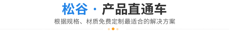 产品中心