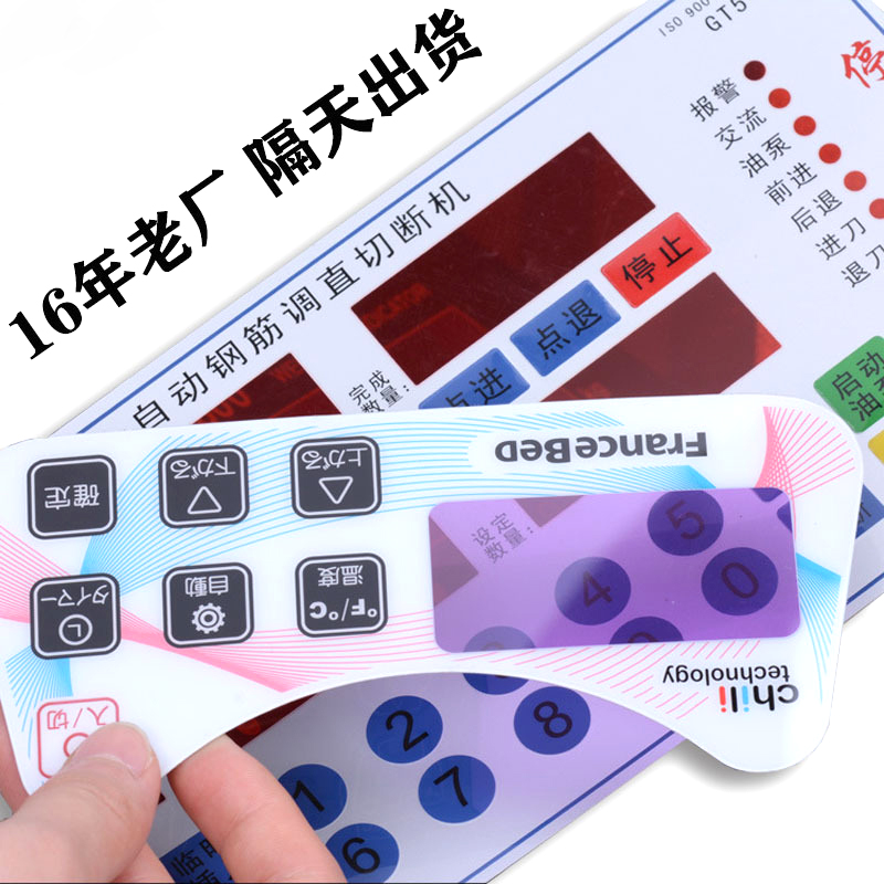 PVC小家电