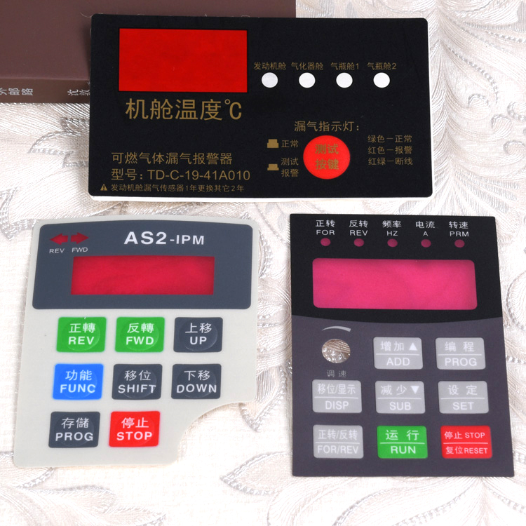 PVC铭牌