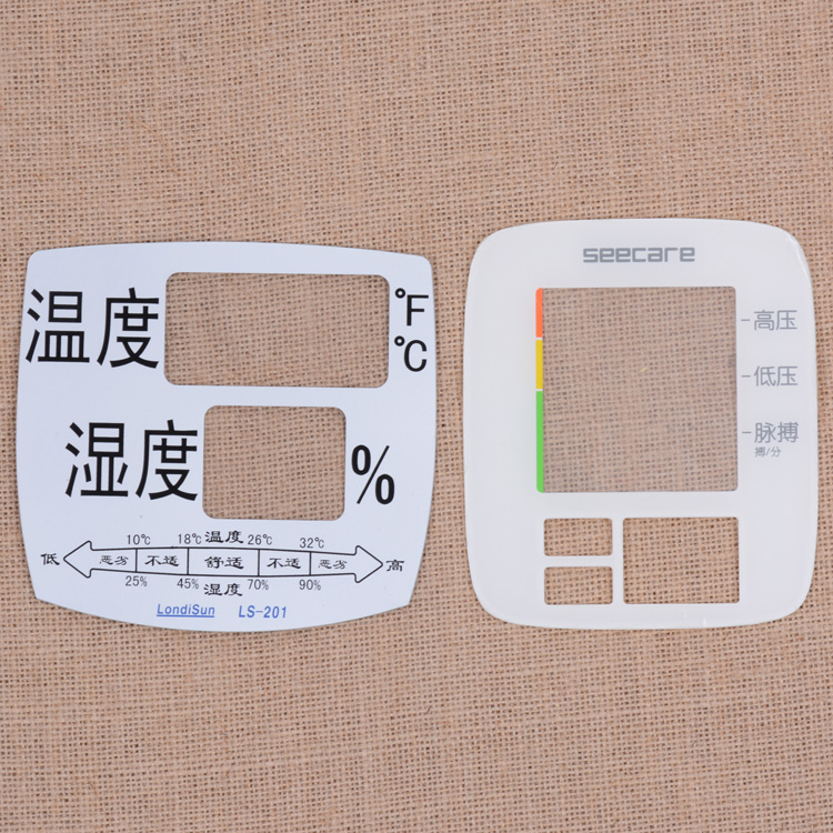 医疗器标牌