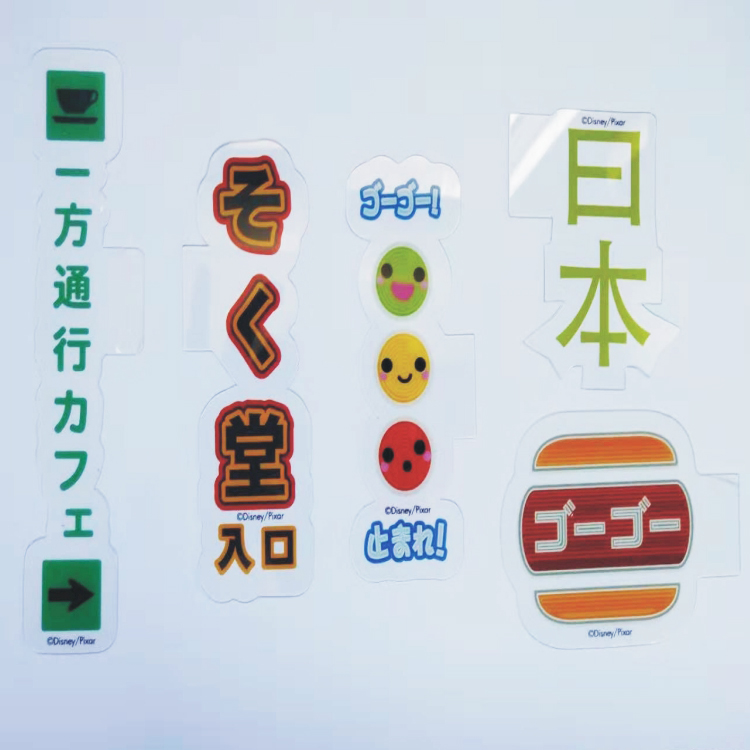 彩色印刷