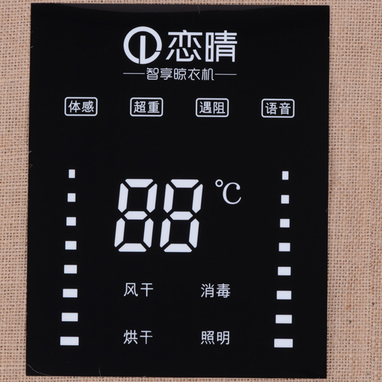 亚克力面板印刷