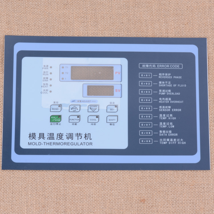 薄膜鼓包控制面板
